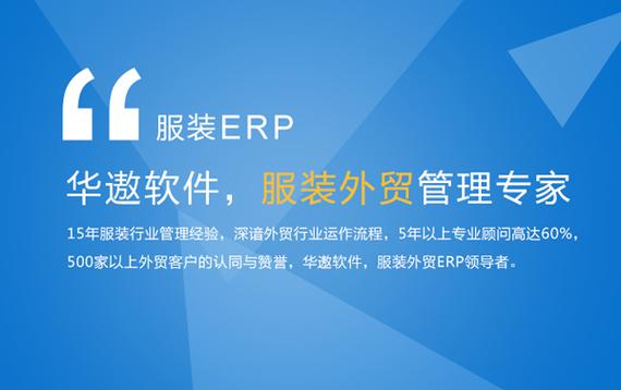 深耕數字沃土，鑄就創新引擎——廣州上華計算機軟件開發探析