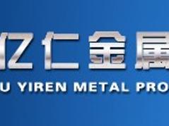 常州億仁金屬制品廠與微仁網絡 傳統制造的數字化蝶變